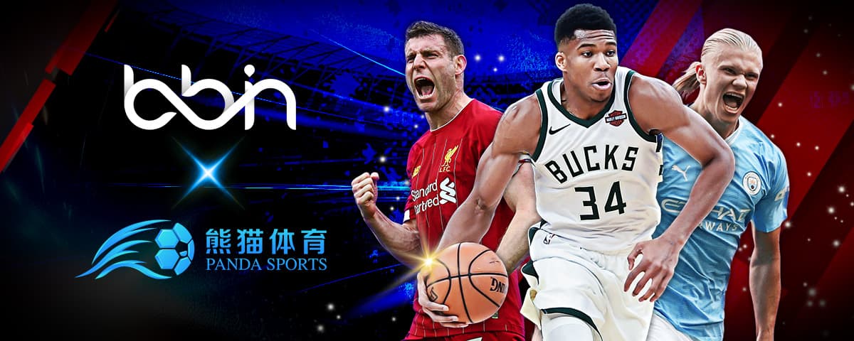的NBA联
